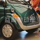 Illustration for article titled Your Dream Of A Four-Door Electric BMW Isetta Is Waiting For You In China